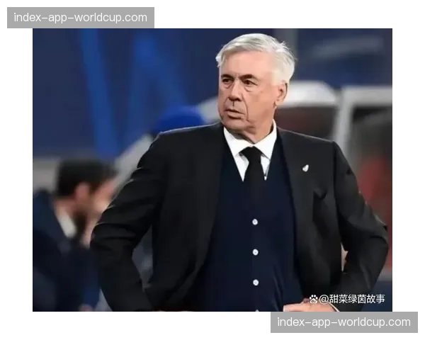 战术复盘:安切洛蒂的换人调整如何击穿拜仁的肋部防守 战术复盘:安切洛蒂的换人调整如何击穿拜仁的肋部防守